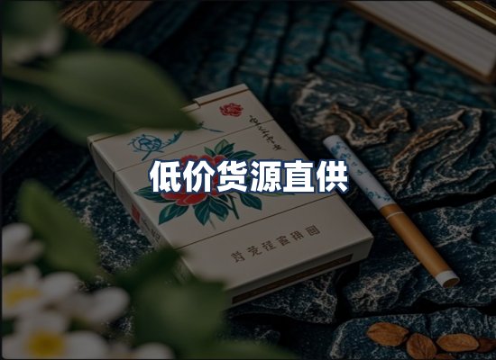 直发优势